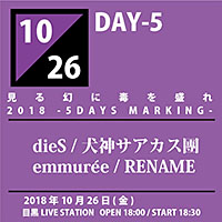dies_ticket-05_200
